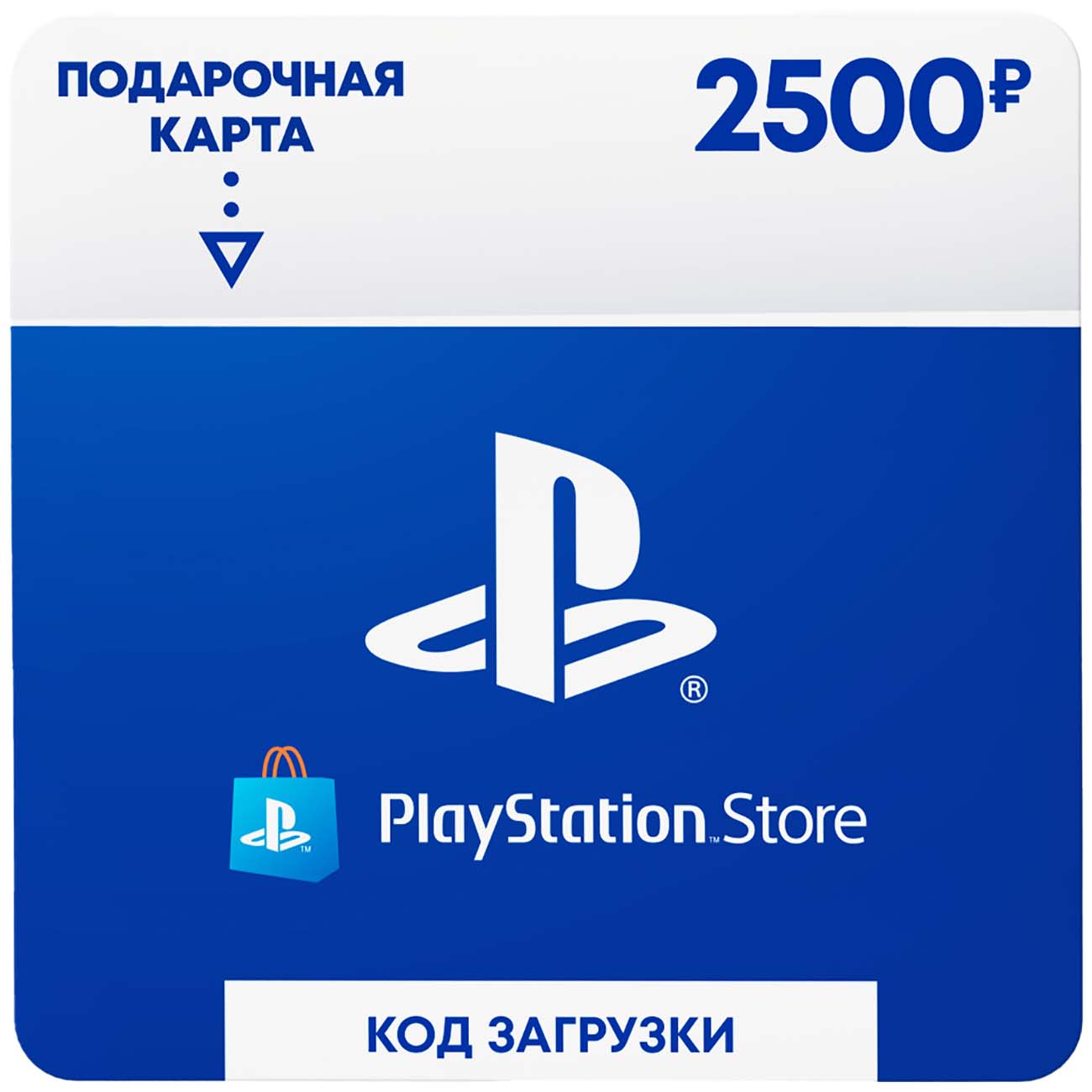 Пополнение PS Sony PlayStation Store 2 500