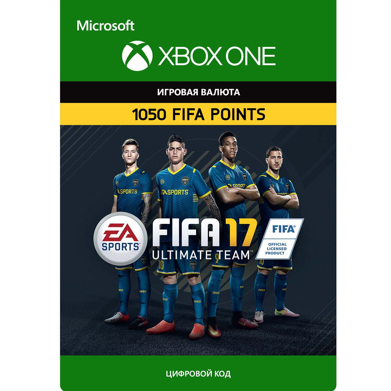 Игровая валюта . FIFA 17 Points 1050