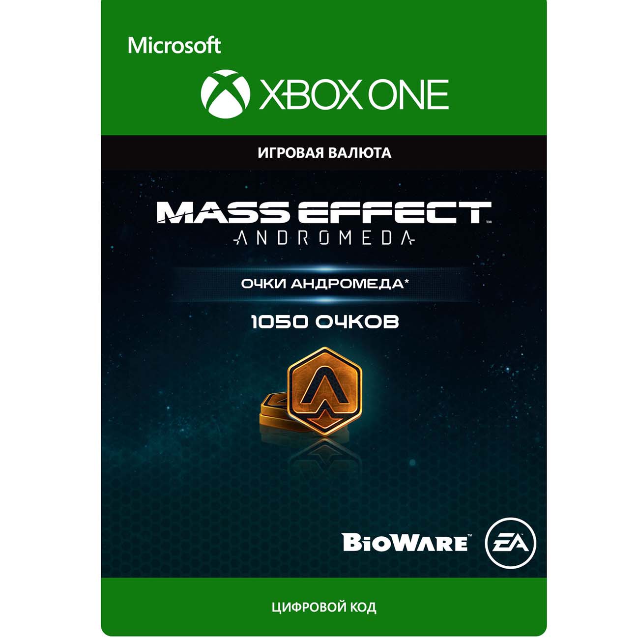 Дополнение для игры . Mass Effect:Andromeda:Andr. Points Pack 2 1050PTS