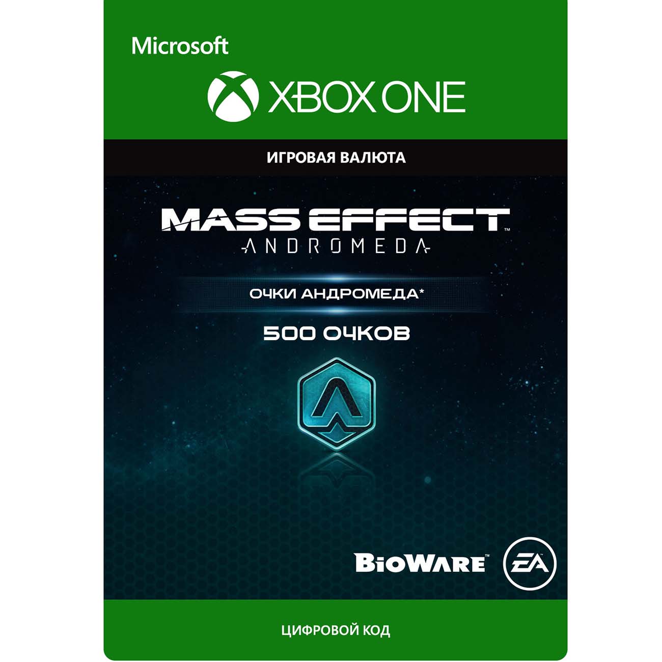 Дополнение для игры . Mass Effect:Andromeda:Andr. Points Pack 1 500 PTS