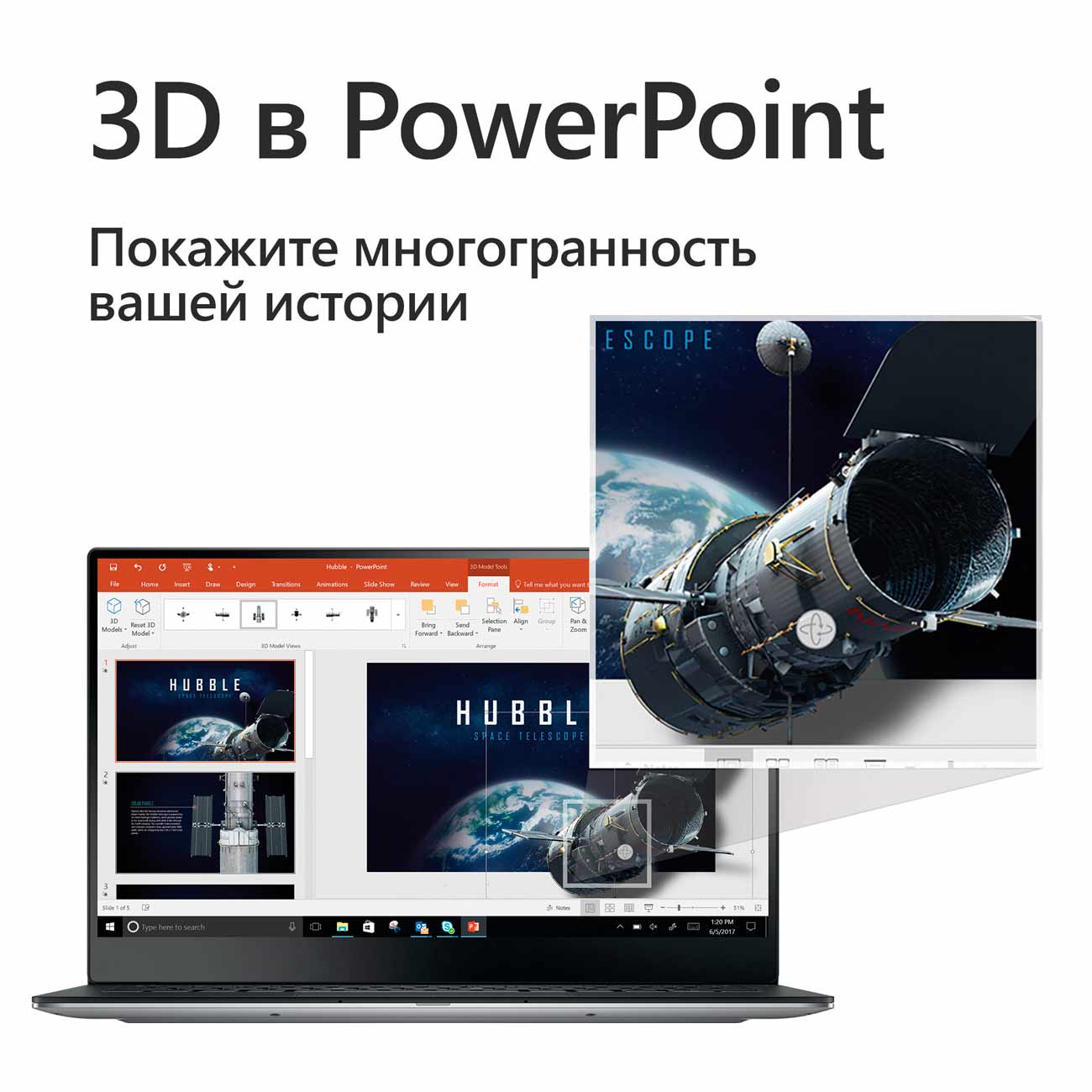 Офисное приложение Microsoft Office Для дома и учёбы 2019