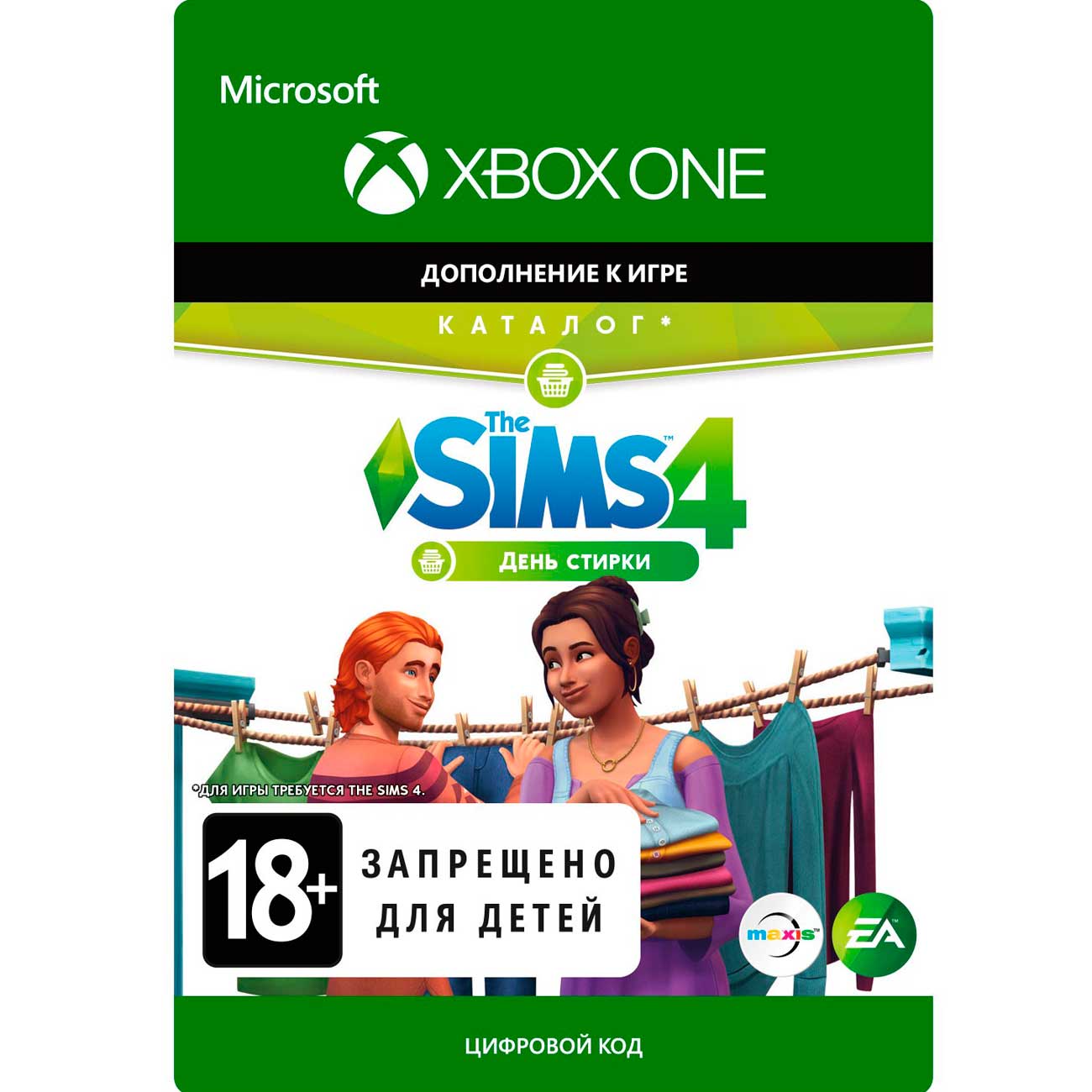 Дополнение для игры EA THE SIMS 4: LAUNDRY DAY STUFF