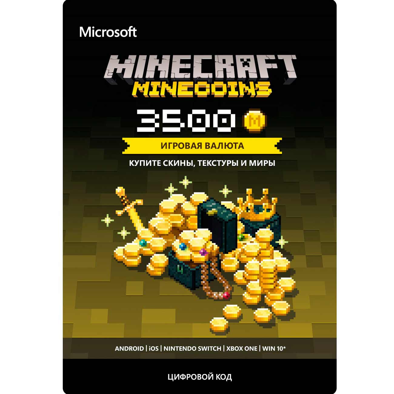 Игровая валюта Microsoft Minecraft: 3500 Coins