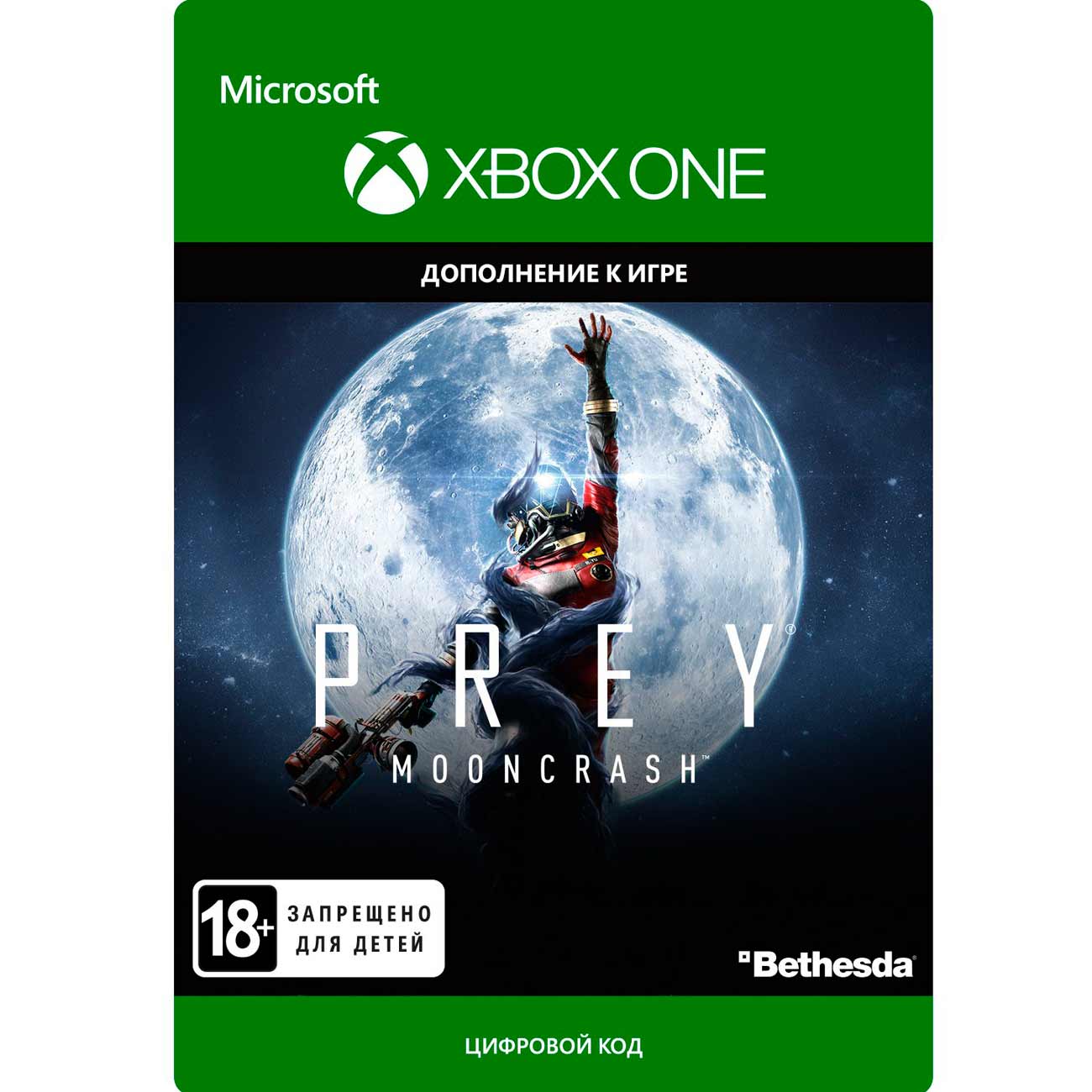 Дополнение для игры . Prey: Mooncrash