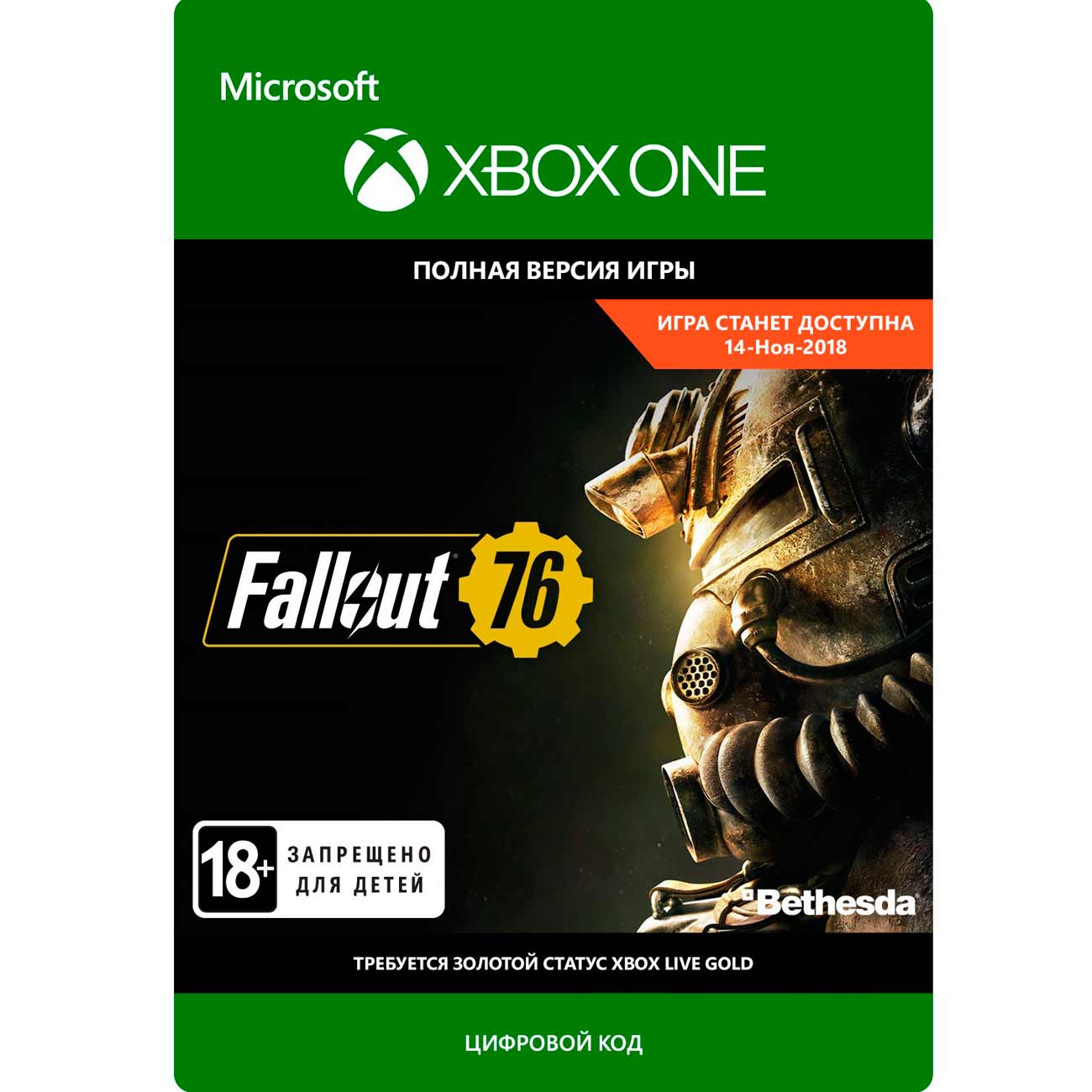 Цифровая версия игры Bethesda Fallout 76