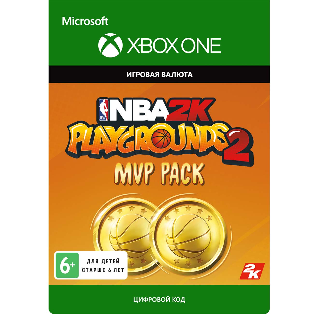 Игровая валюта . NBA 2K Playgrounds 2 MVP Pack ' 7,500 VC