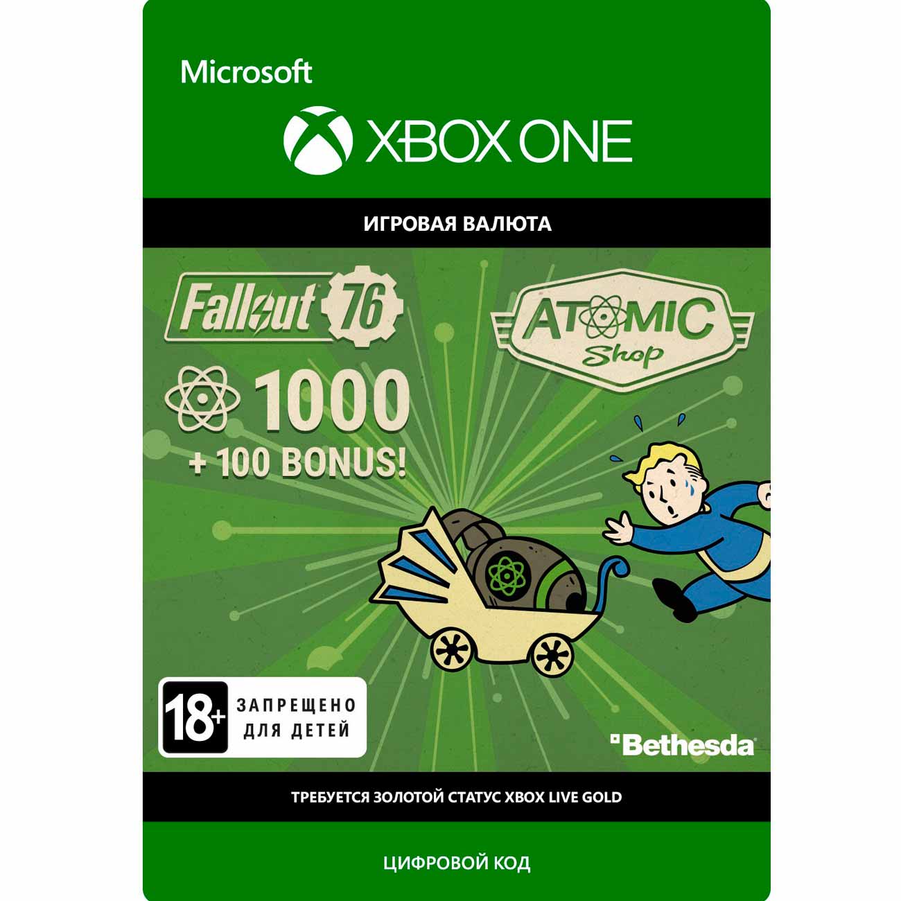 Игровая валюта . Fallout 76: 1000 (+100 Bonus) Atoms