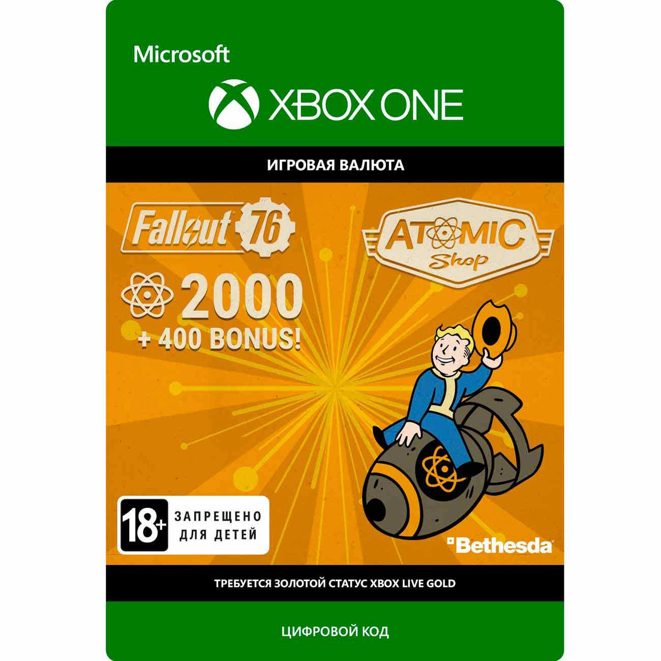 Игровая валюта . Fallout 76: 2000 (+400 Bonus) Atoms