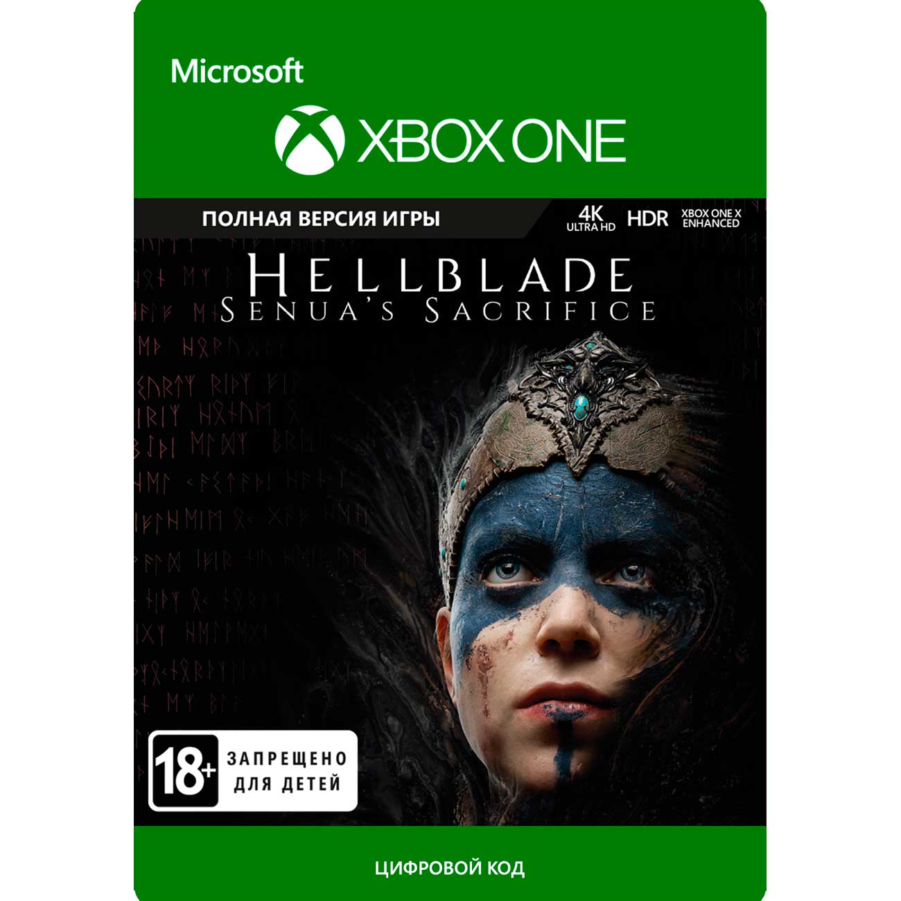 Цифровая версия игры Ninja Theory Hellblade: Senua's Sacrifice