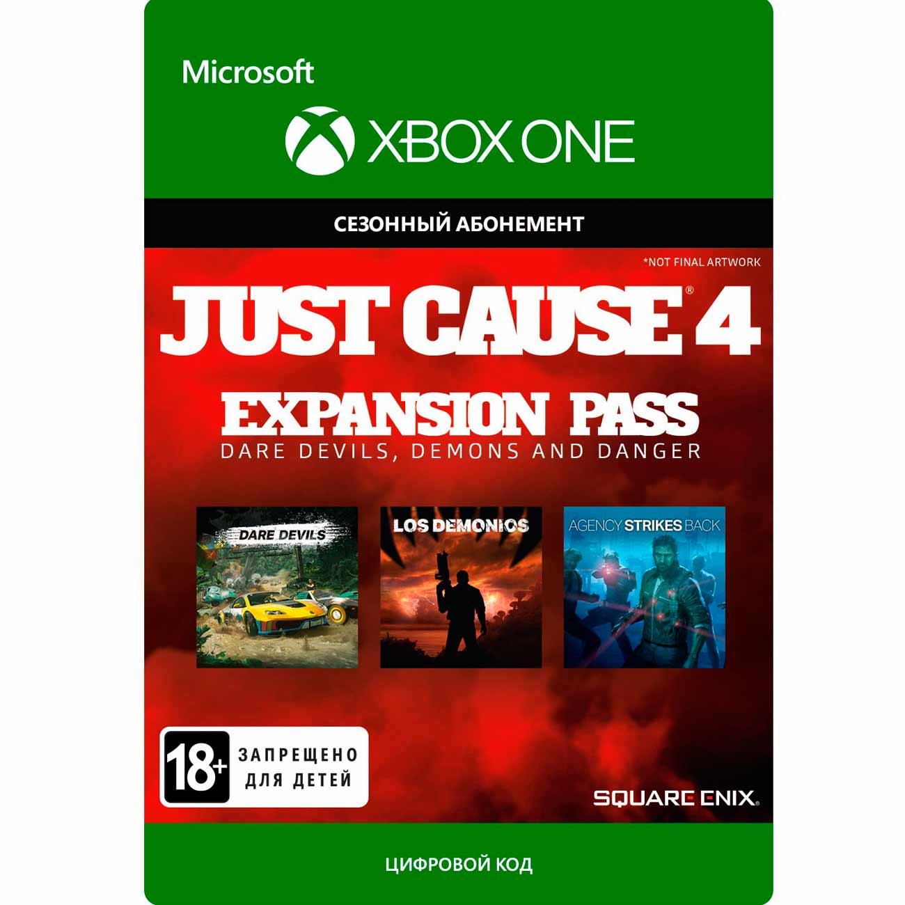 Дополнение для игры . Just Cause 4 Expansion Pass