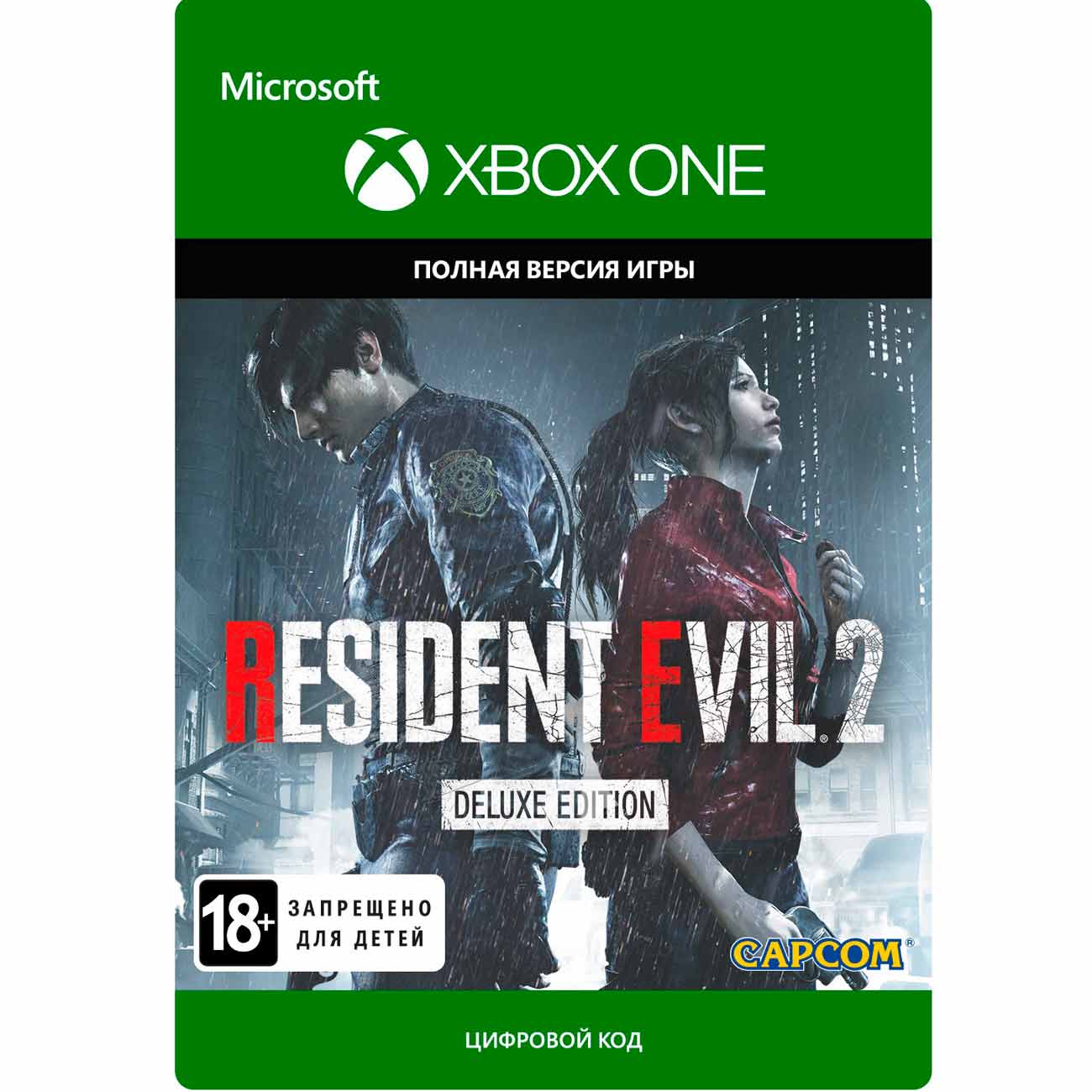Цифровая версия игры Capcom RESIDENT EVIL 2: Deluxe Edition