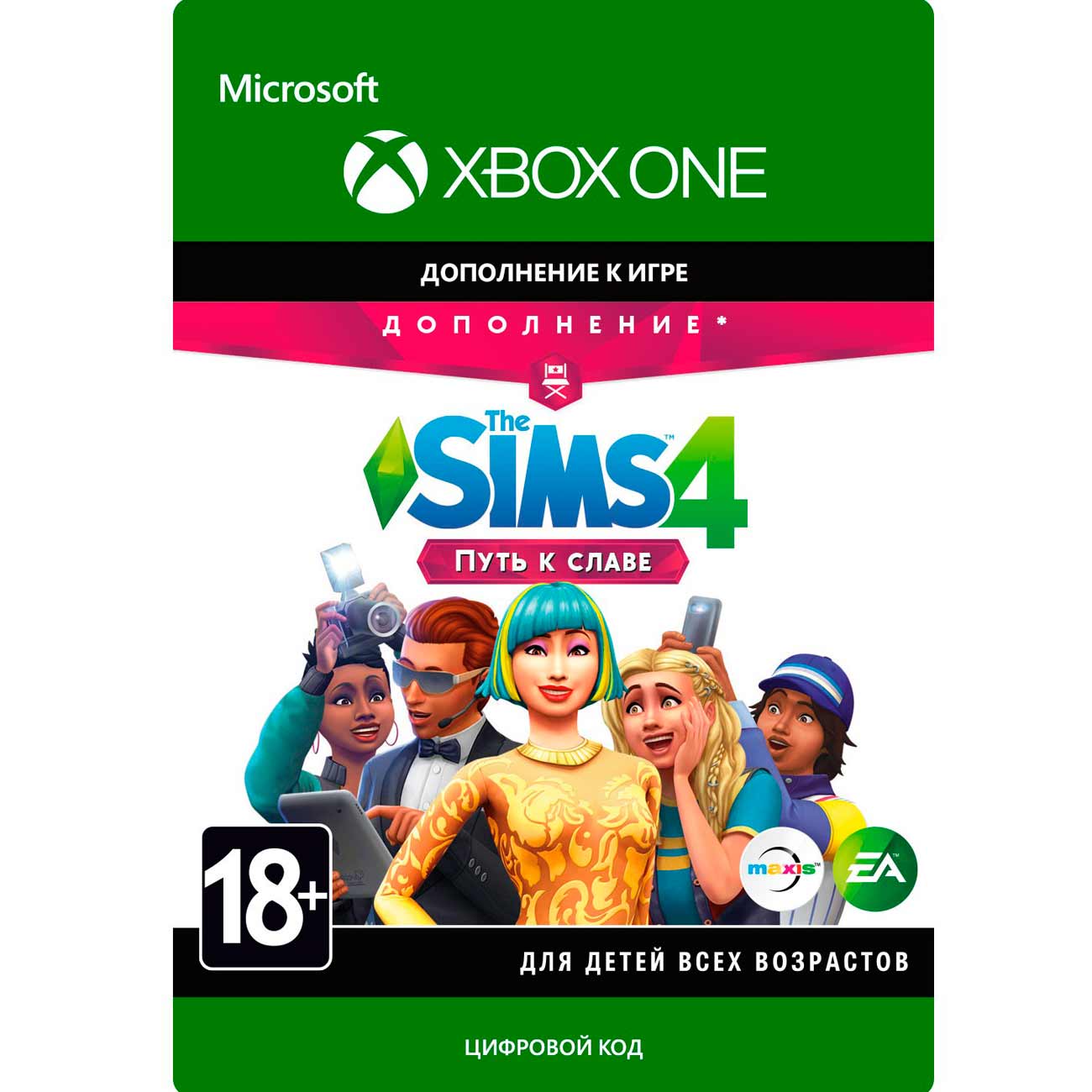 Дополнение для игры EA THE SIMS 4: GET FAMOUS