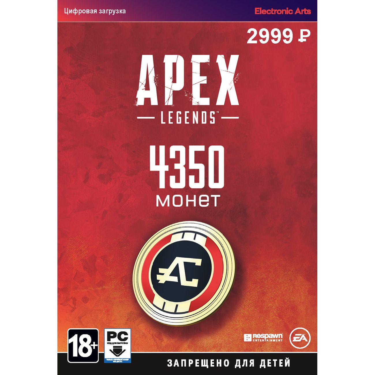 Игровая валюта PC EA Apex Coins Virtual Currency 4350
