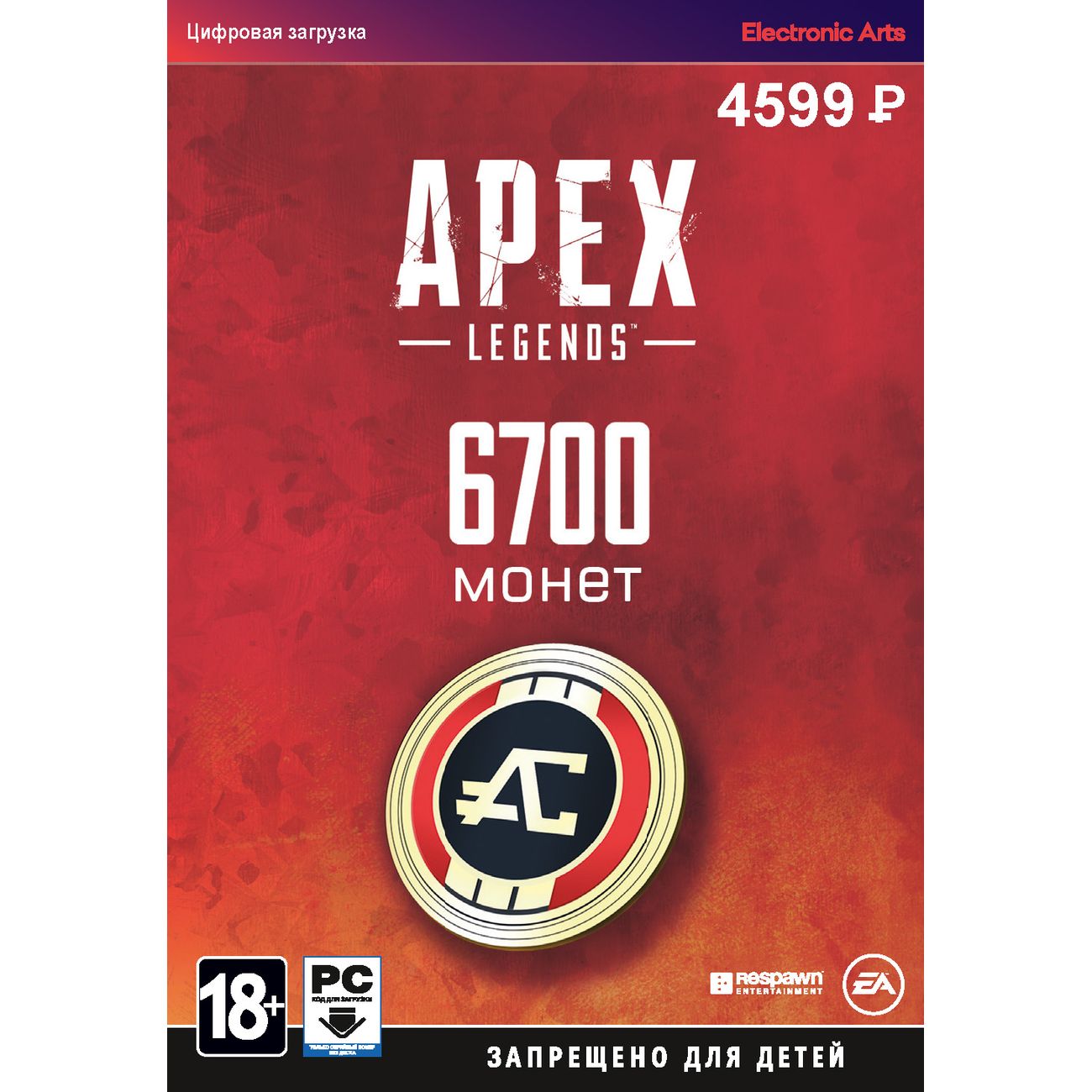 Игровая валюта PC EA Apex Coins Virtual Currency 6700
