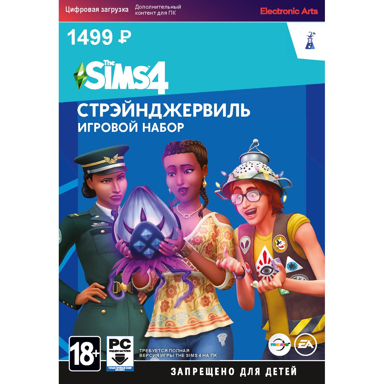 Дополнение для игры PC EA The Sims 4 StrangerVille