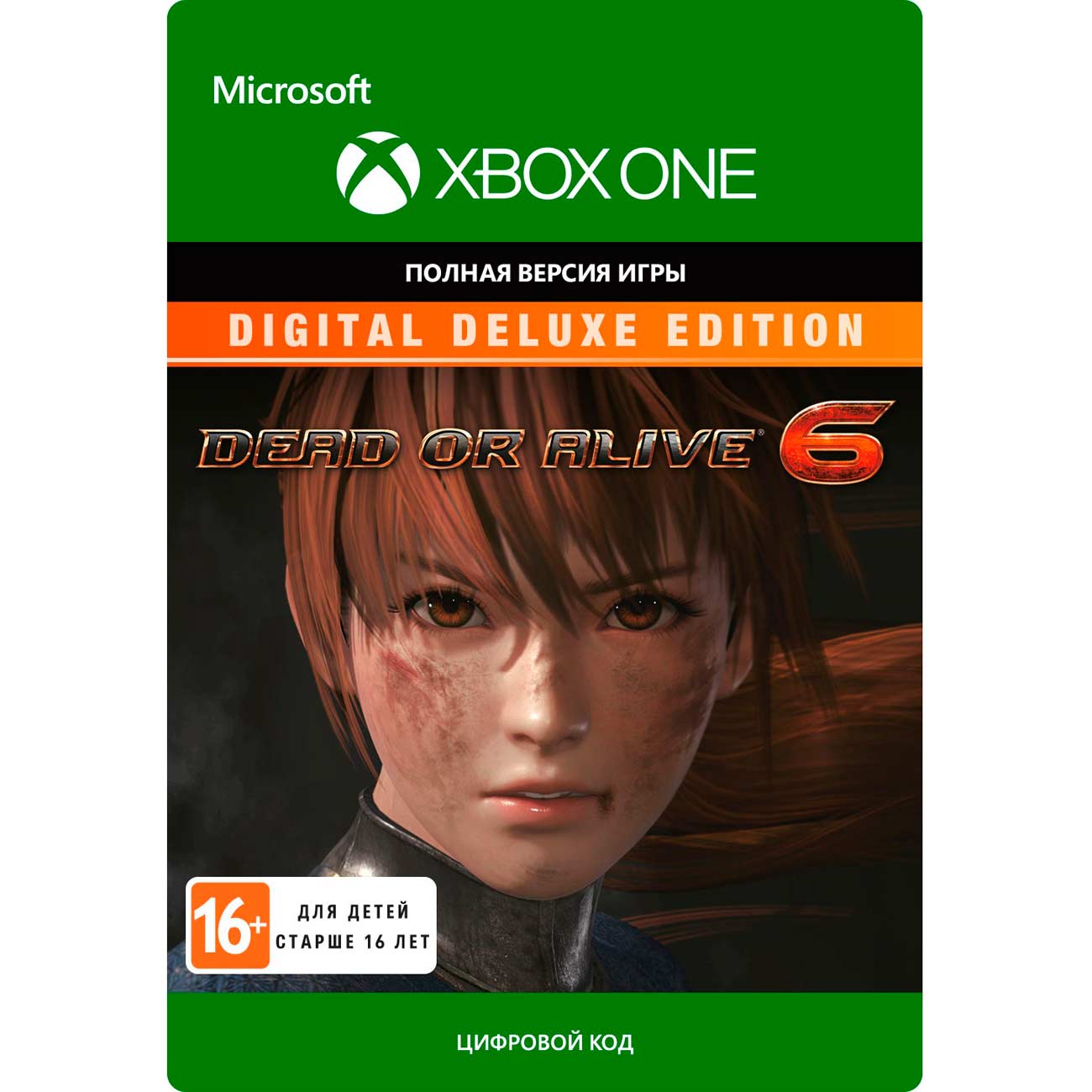 Цифровая версия игры Tecmo Koei Dead or Alive 6: Digital Deluxe