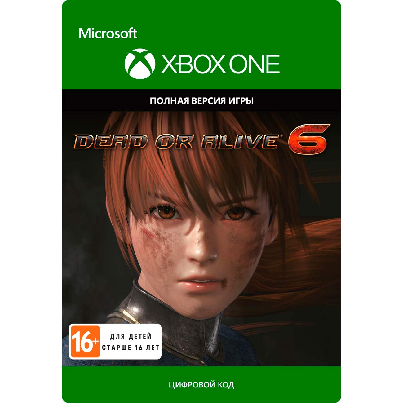 Цифровая версия игры Tecmo Koei Dead or Alive 6: Standard Edition