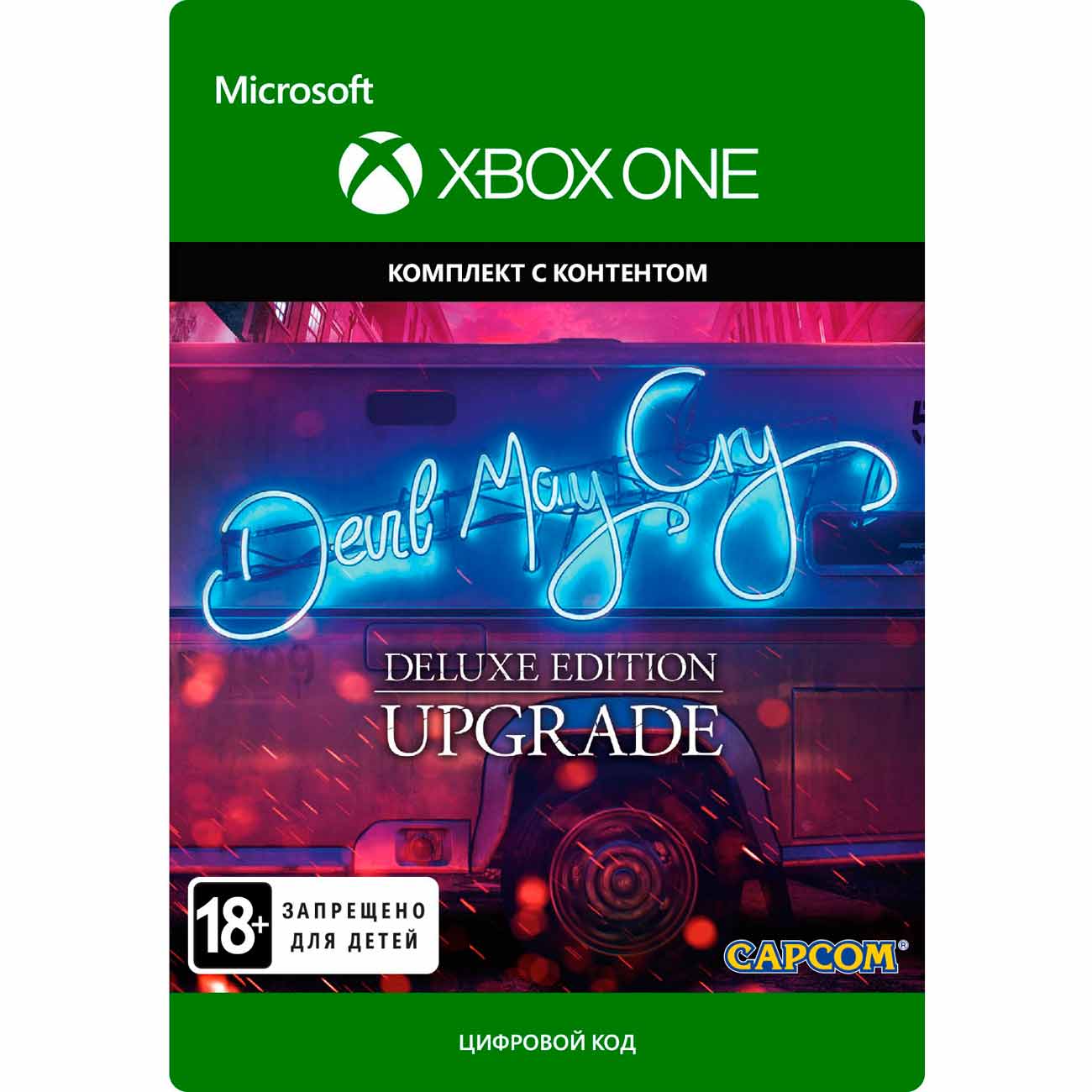 Дополнение для игры Capcom Devil May Cry 5:Deluxe Upg.DLC Bund