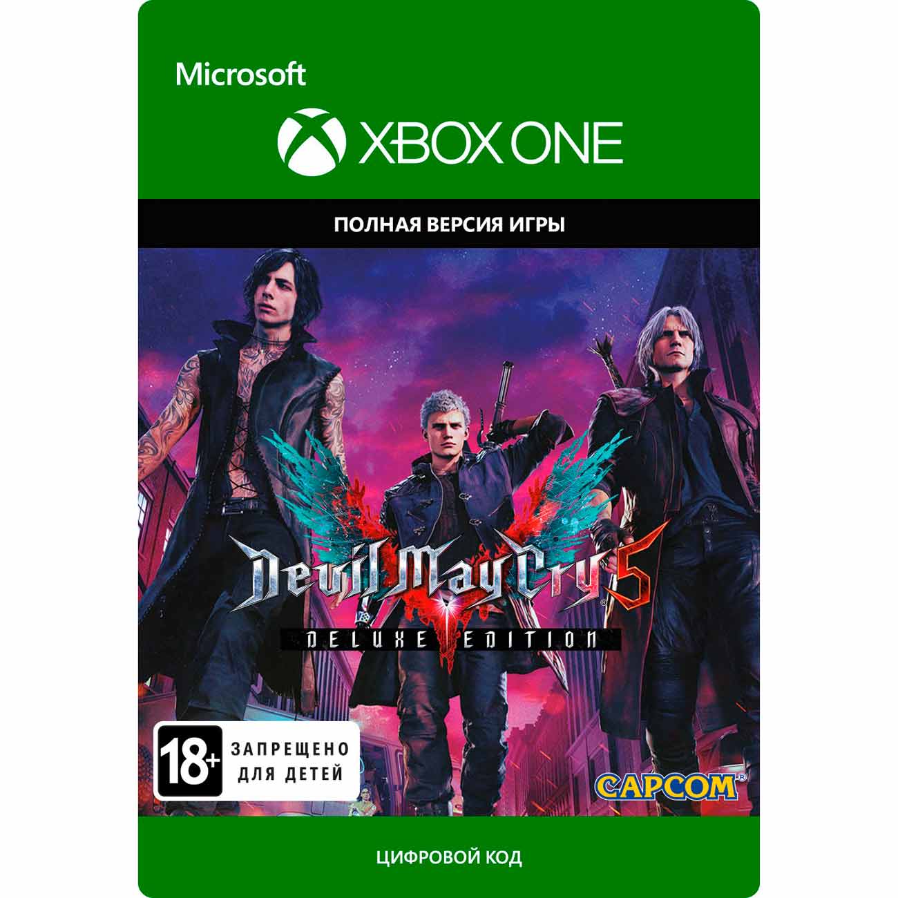 Цифровая версия игры Capcom Devil May Cry 5:Digital Deluxe Edit