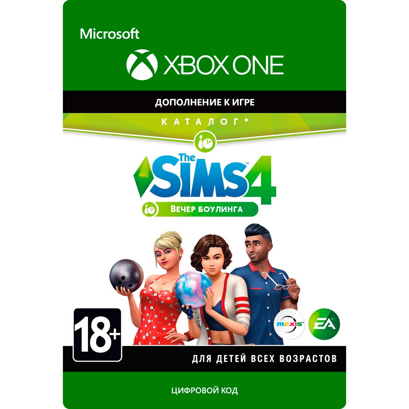 Дополнение для игры EA The Sims 4: Bowling Night Stuff