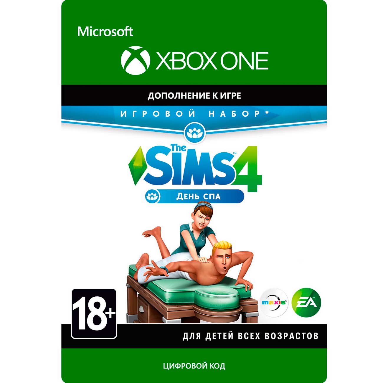 Дополнение для игры EA The Sims 4: Spa Day