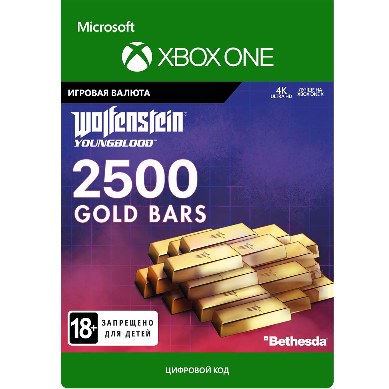 Игровая валюта . Wolfenstein: Youngblood: 2500 Gold Bars