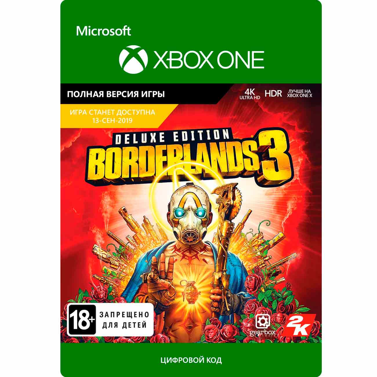Цифровая версия игры Take-Two Borderlands 3 Deluxe Edition Pre-Purchase/Launch