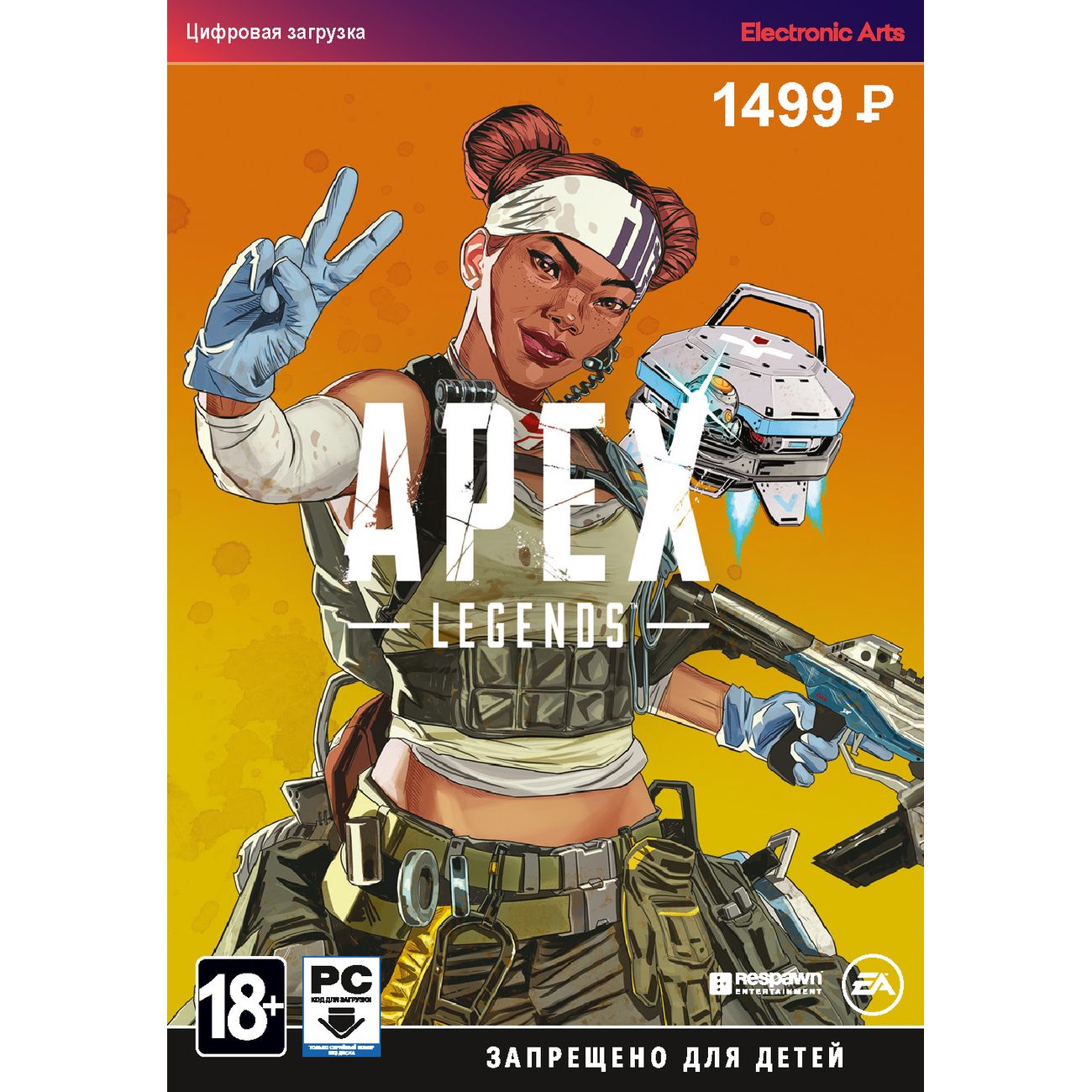 Дополнение для игры PC EA Apex Legends Lifeline Edition