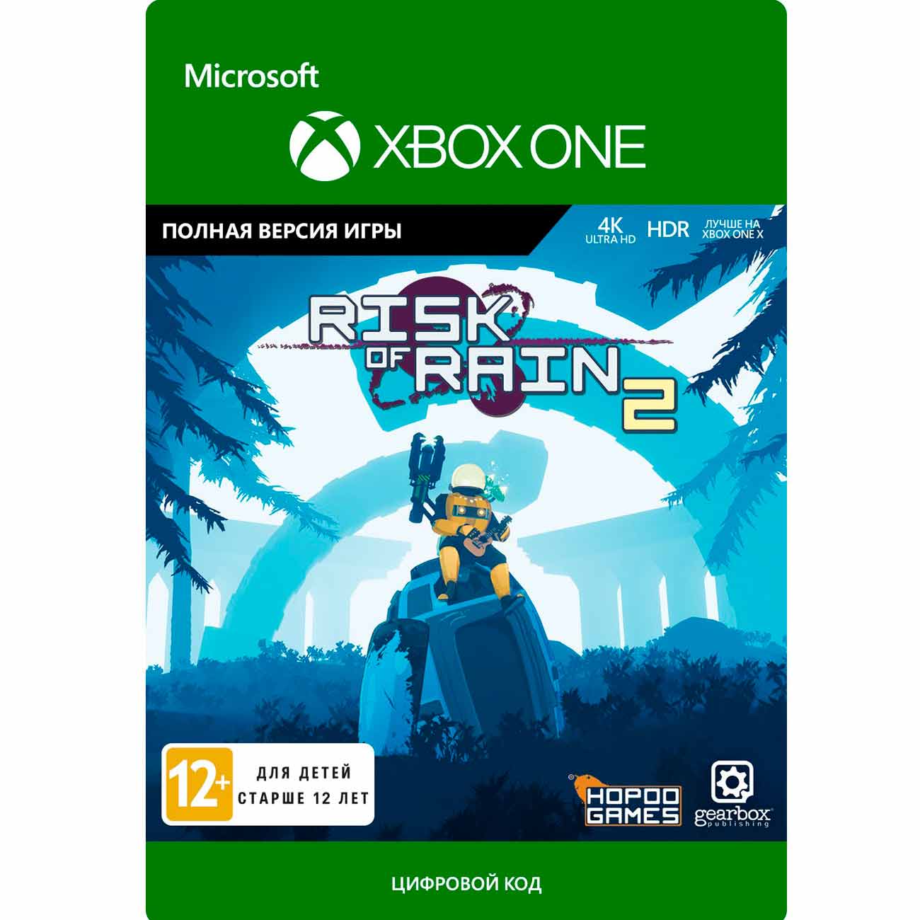 Цифровая версия игры Gearbox Risk of Rain 2