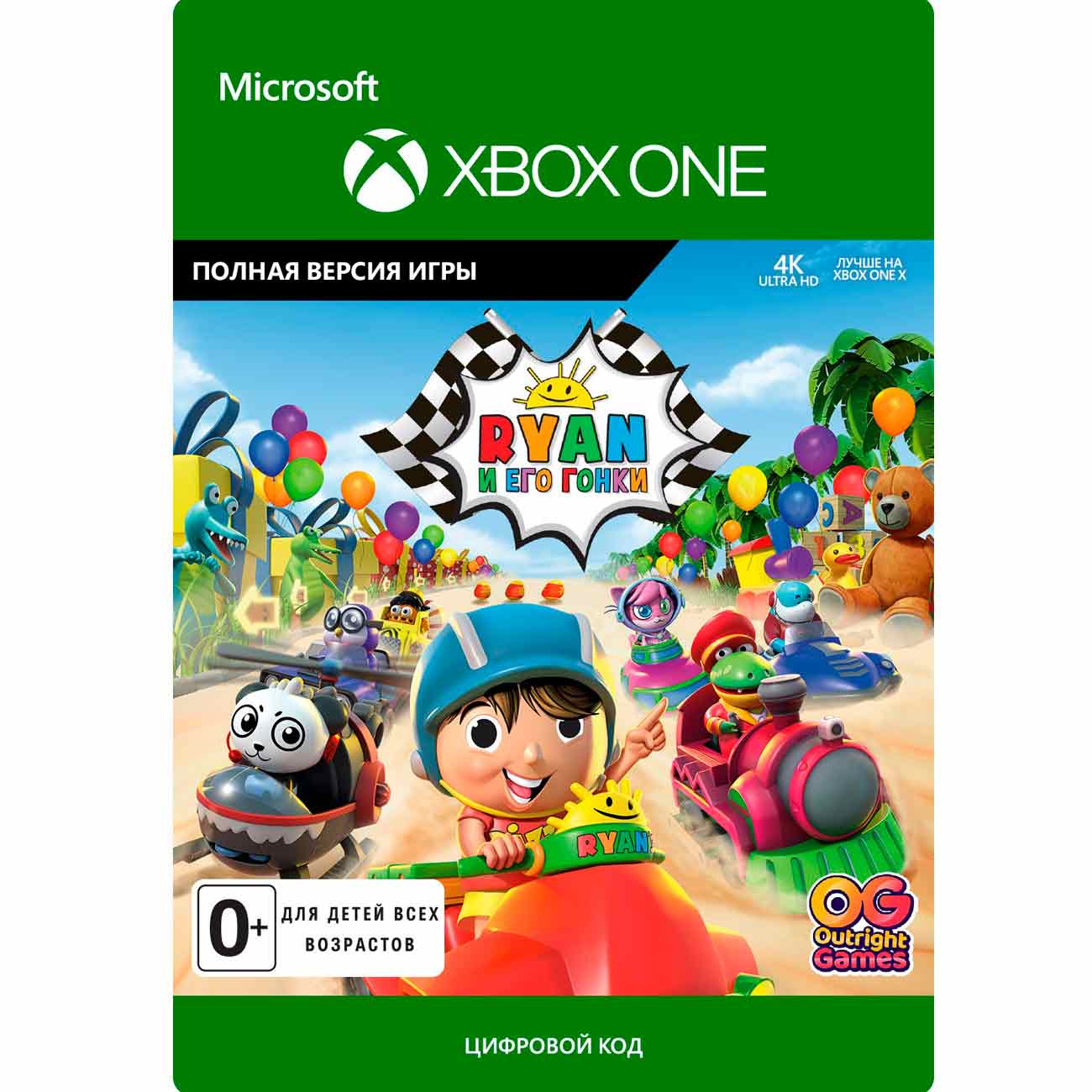 Цифровая версия игры Outright Games Race with Ryan