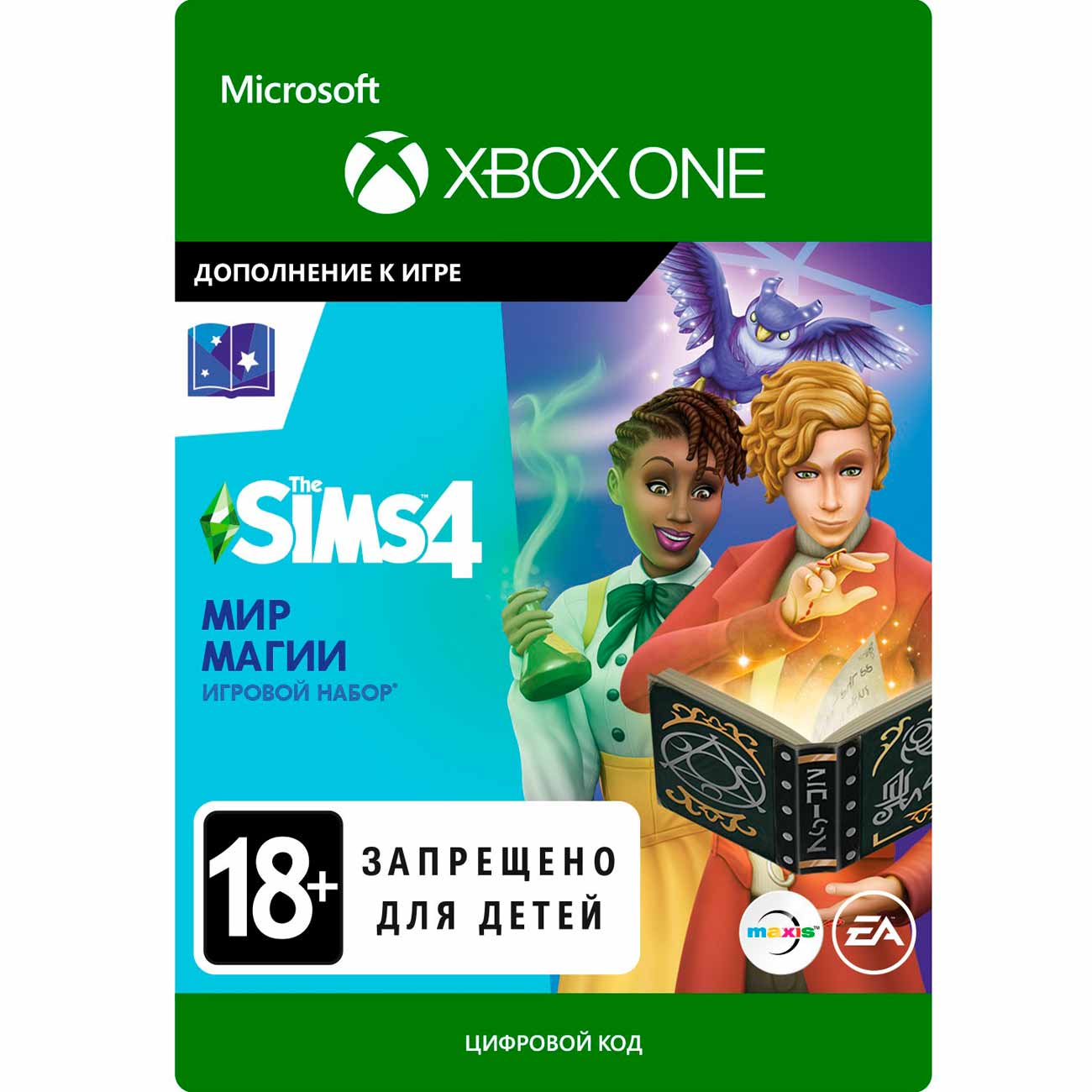 Дополнение для игры EA The Sims 4: Realm of Magic
