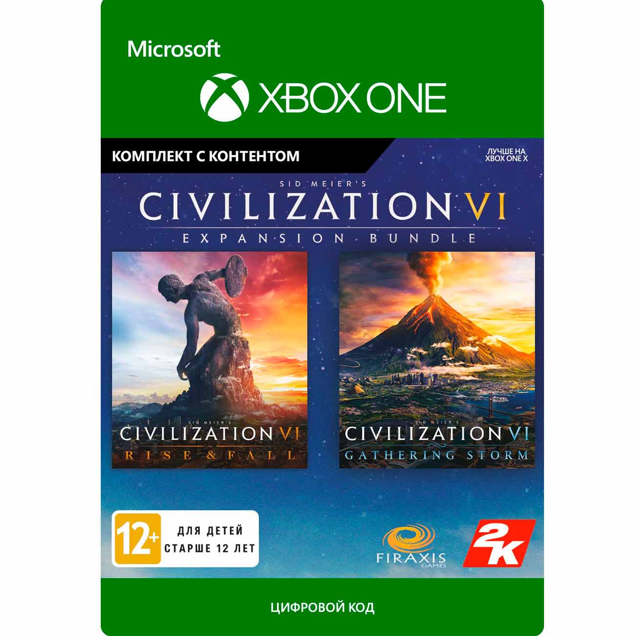 Дополнение для игры Take-Two Sid Meier's Civilization VI: Expansion Bundle