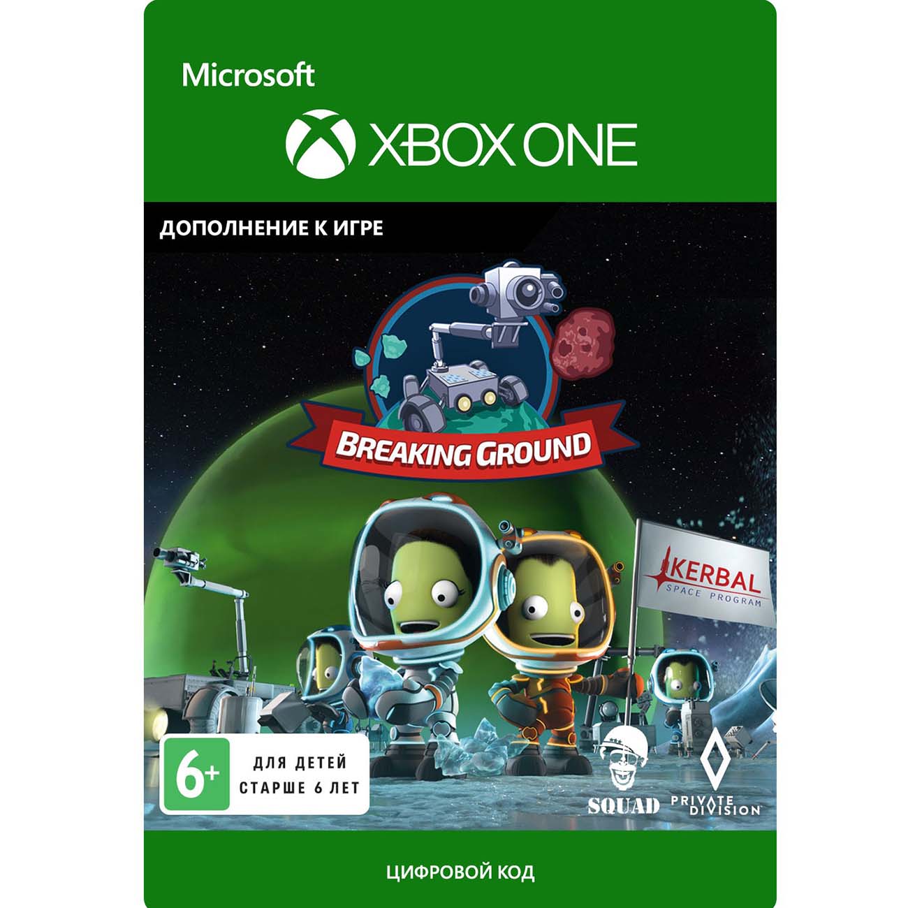 Дополнение для игры Take-Two Kerbal Space Program: Breaking Ground