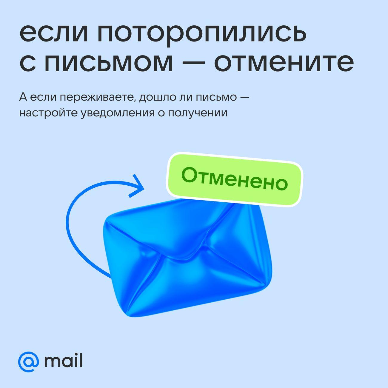 Облако Mail 64гб c подпиской Mail Space на 1 год