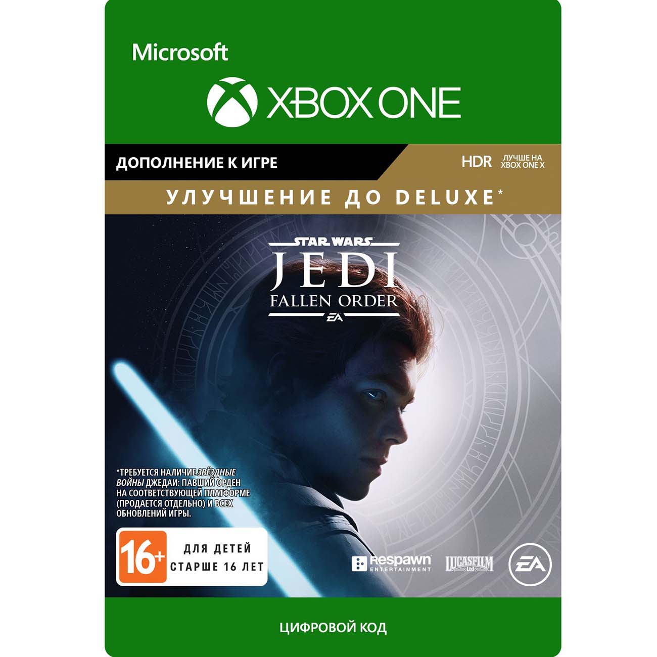 Дополнение для игры EA STAR WARS Jedi Fallen Order: Deluxe Upgrade