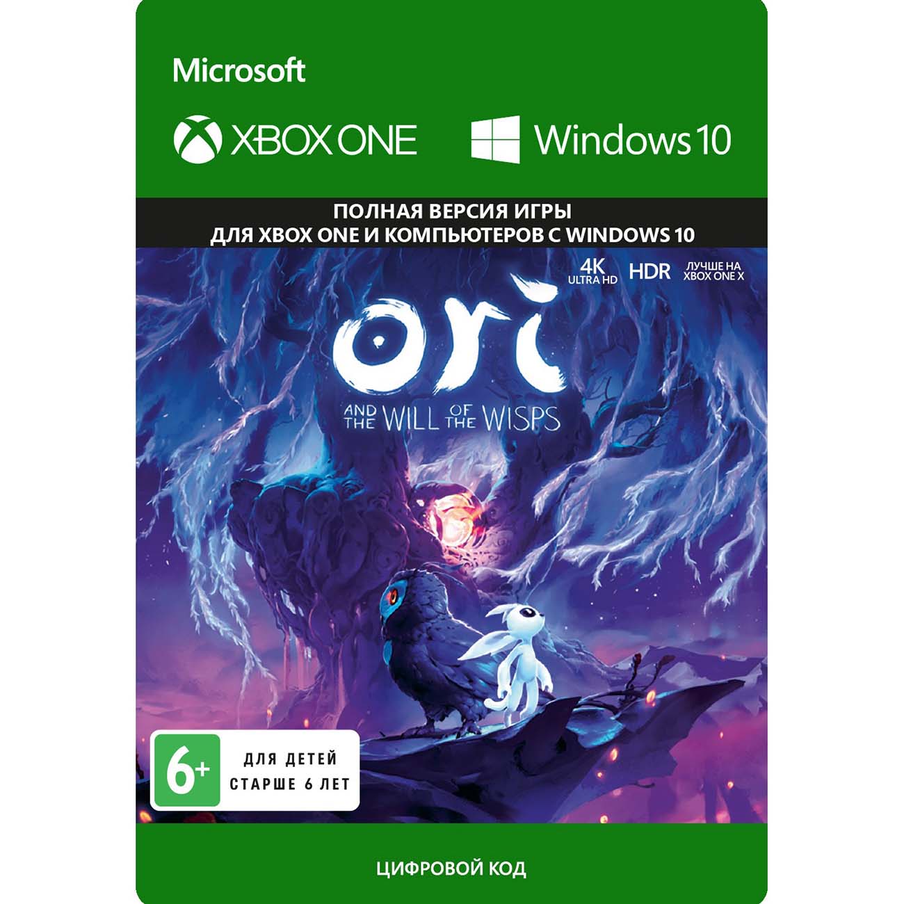 Цифровая версия игры Xbox/WIN10 Microsoft Ori and the Will of the Wisps