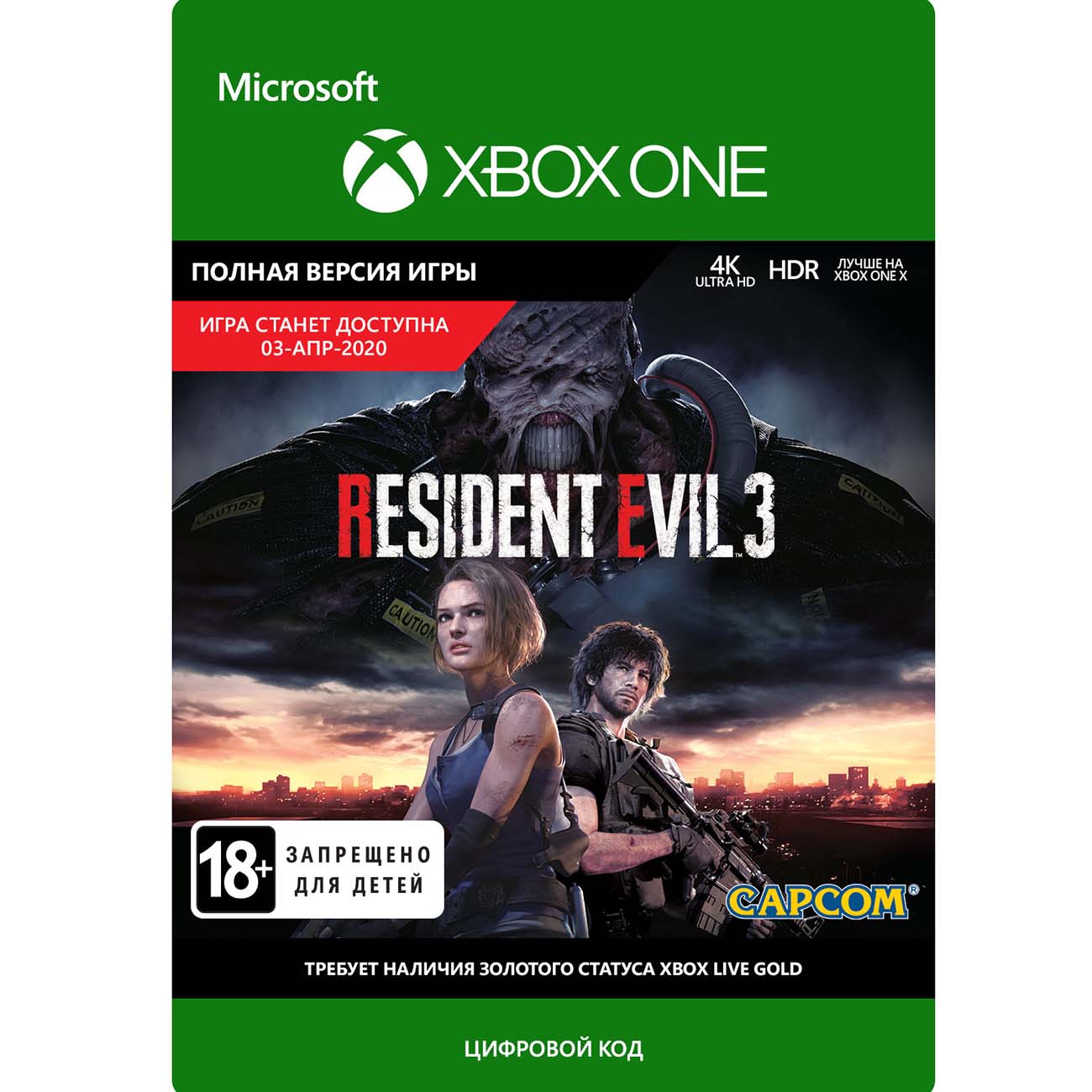 Цифровая версия игры Capcom Resident Evil 3: (Pre-Purchase)