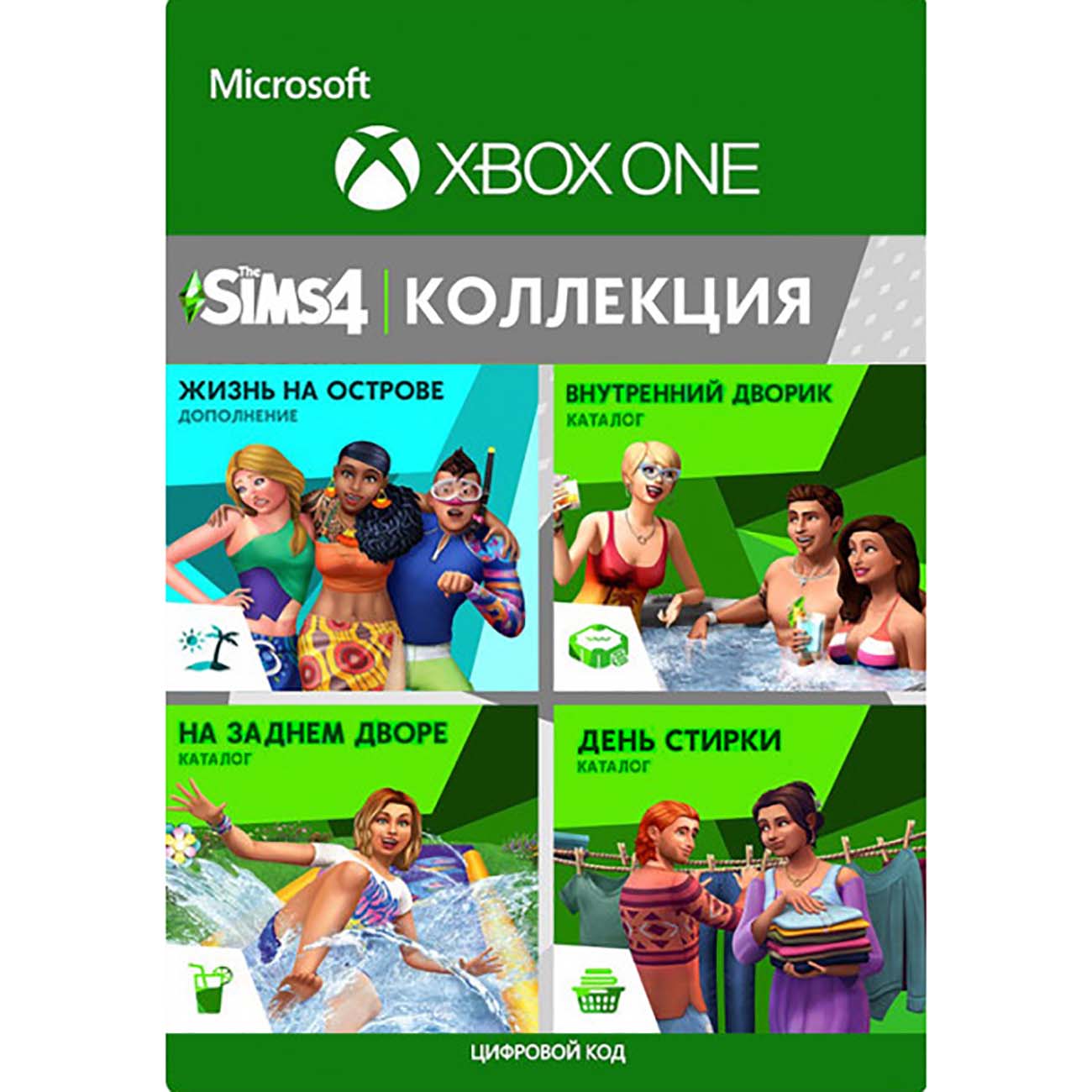 Цифровая версия игры EA The Sims 4 Fun Outside Bundle