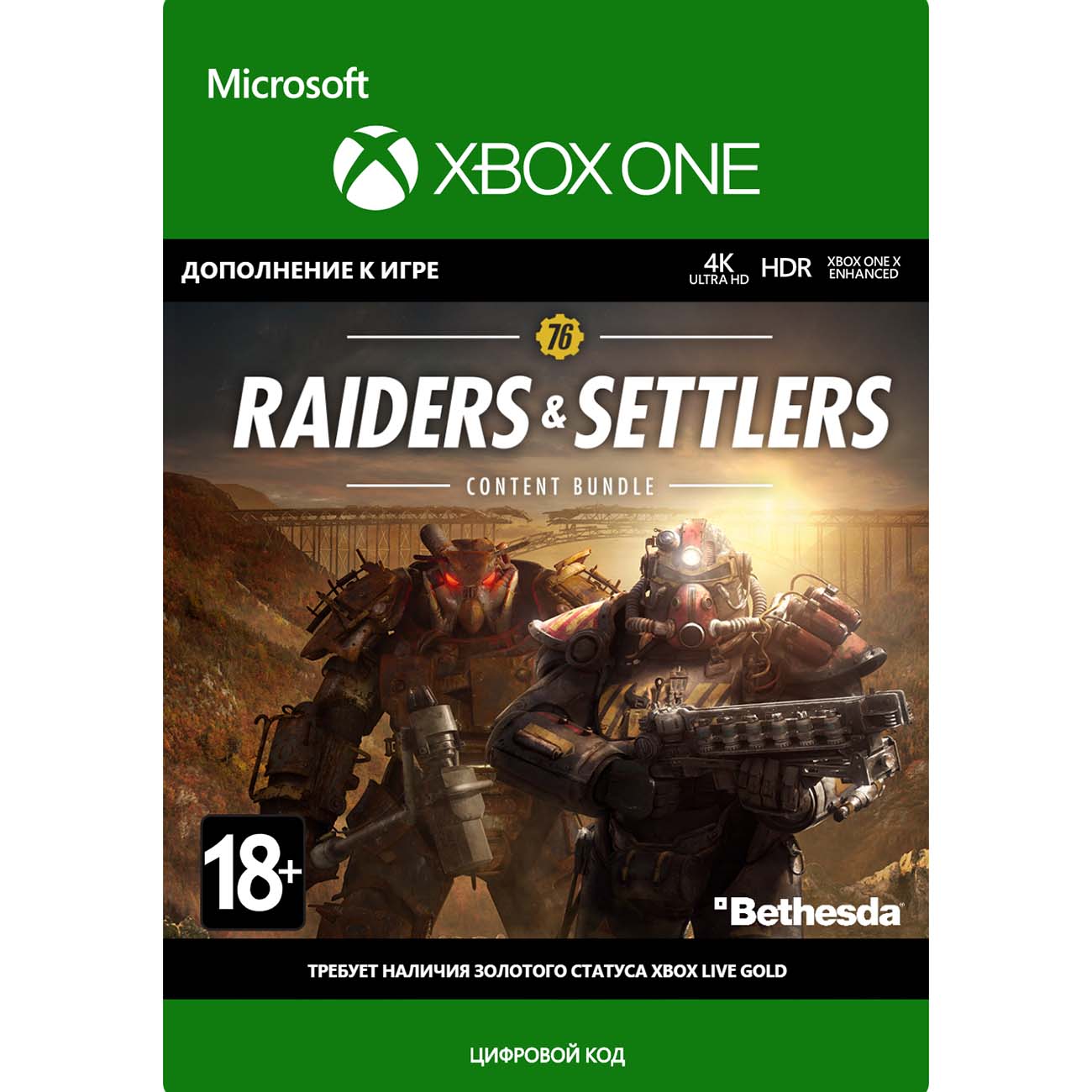 Дополнение для игры Bethesda Fallout 76: Raiders & Settlers Content Bundle