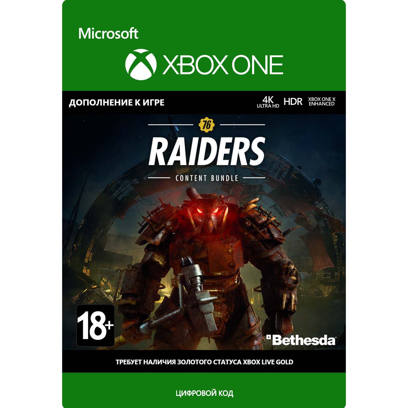 Дополнение для игры Bethesda Fallout 76: Raiders Content Bundle