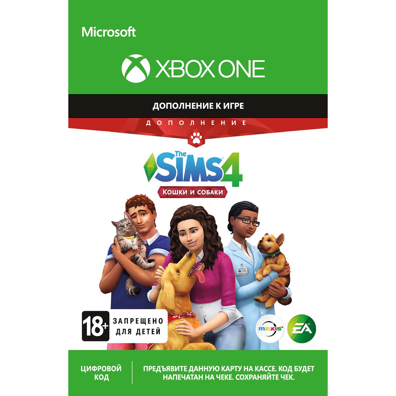 Цифровая версия игры EA The Sims 4 Cats and Dogs PLUS My First Pet Stuff