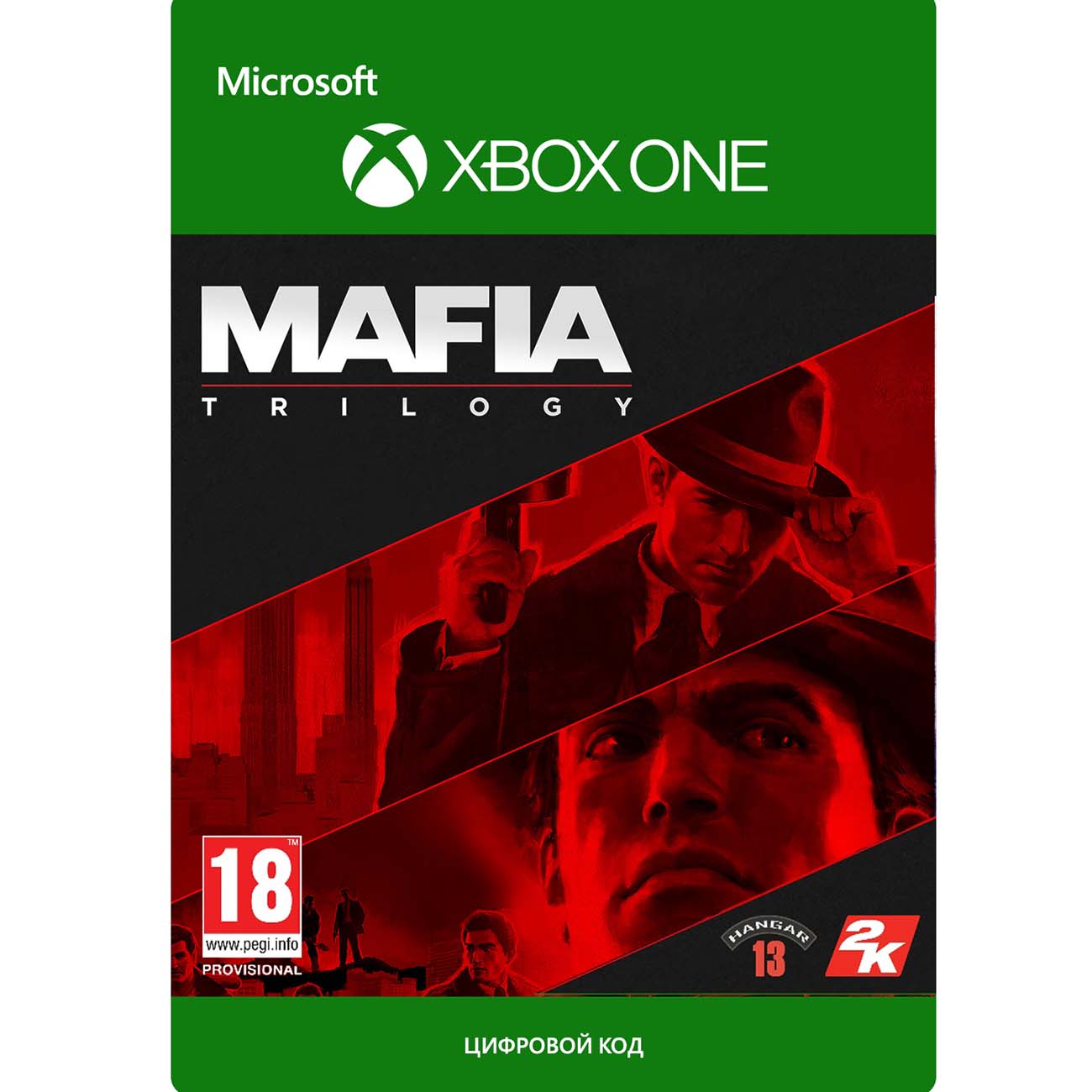 Цифровая версия игры Take-Two Mafia: Trilogy