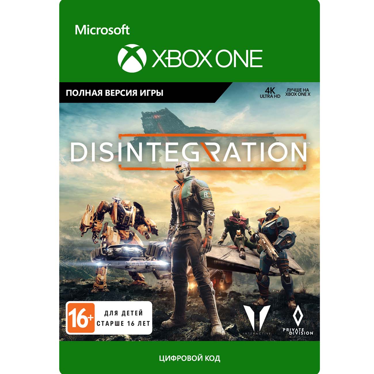 Цифровая версия игры Take-Two Disintegration