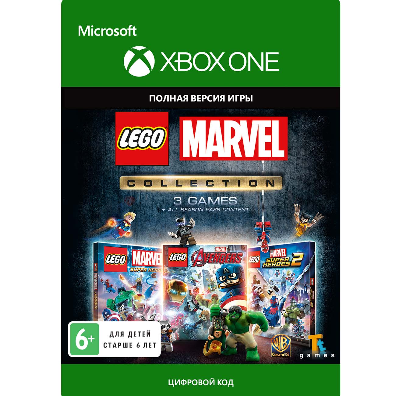 Цифровая версия игры Xbox LEGO Marvel Collection