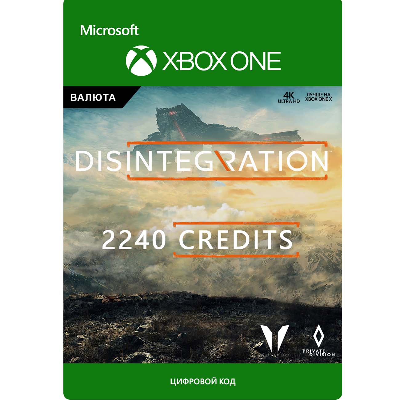 Игровая валюта Take-Two 2240 Credits: Disintegration