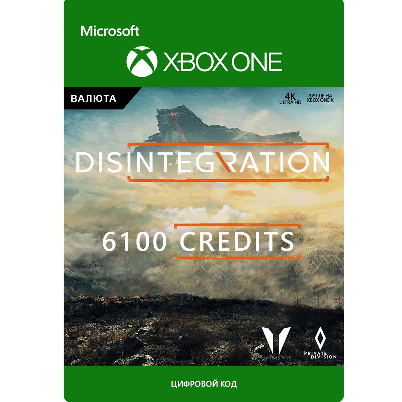 Игровая валюта Take-Two 6100 Credits: Disintegration