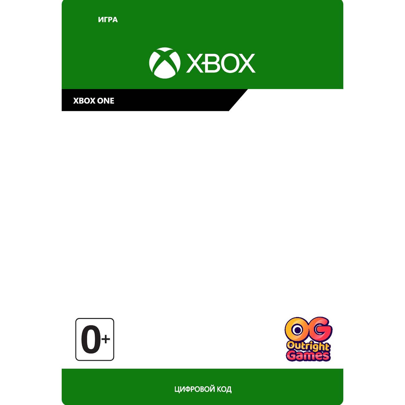 Цифровая версия игры Outright Games Gigantosaurus: The Game