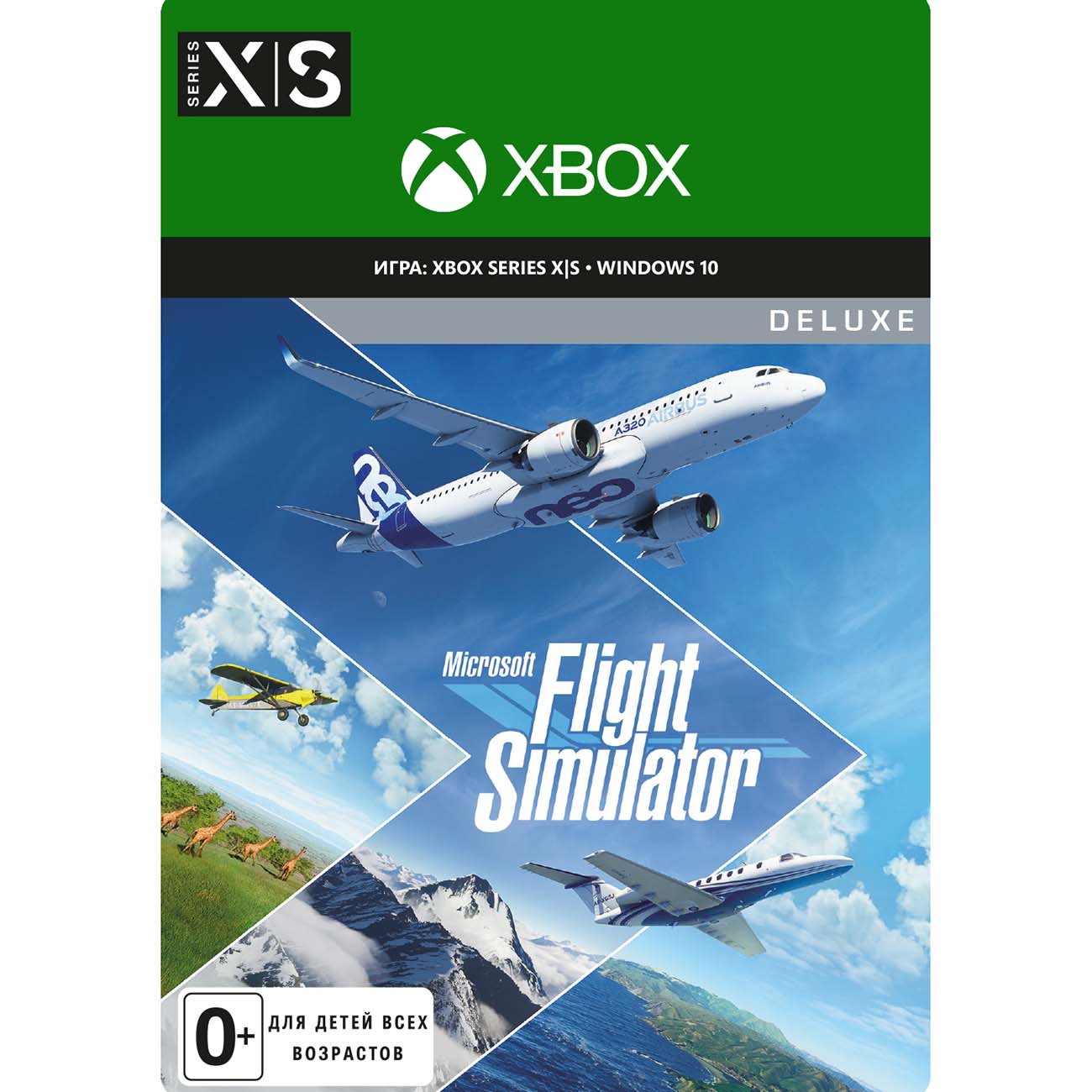 Цифровая версия игры Xbox/WIN10 Microsoft Flight Simulator: Deluxe Edition