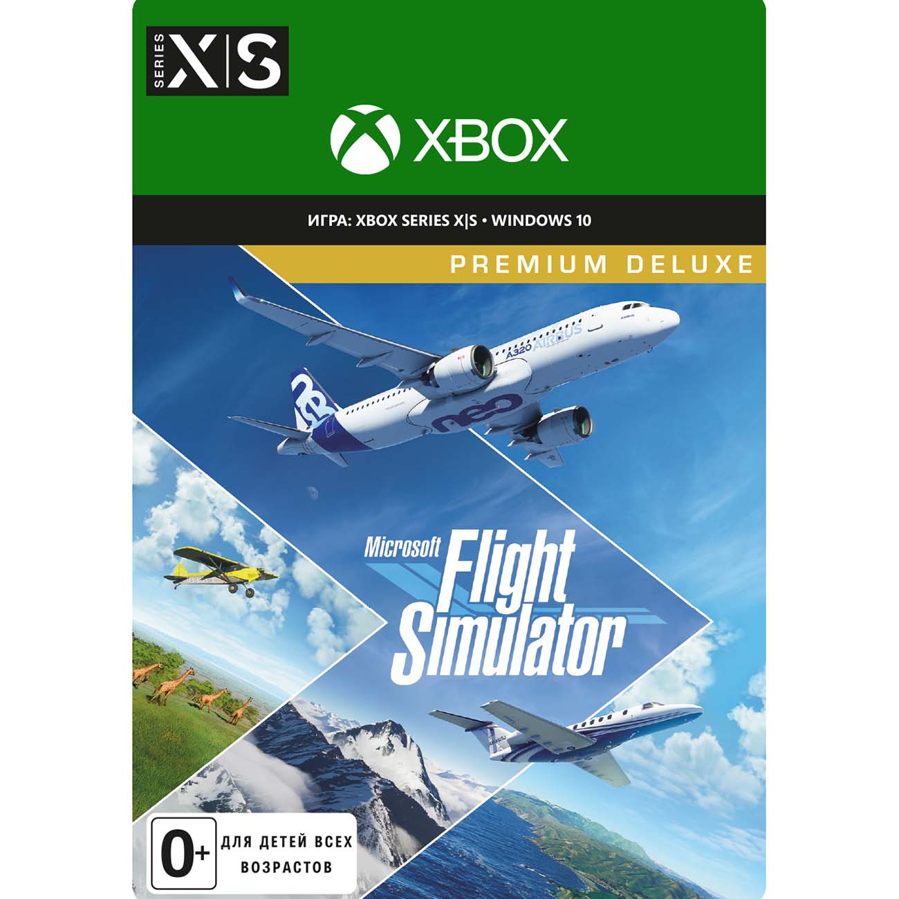 Цифровая версия игры Xbox/WIN10 Microsoft Flight Simulator:Premium Deluxe Edition