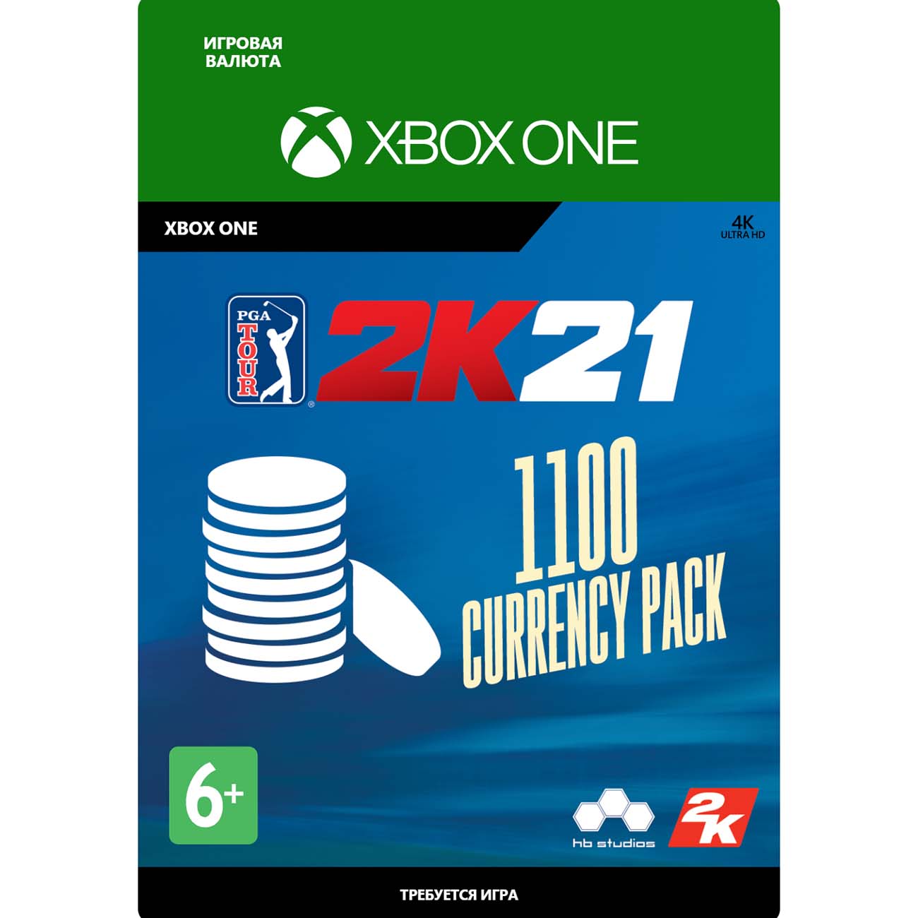 Игровая валюта Take2 PGA Tour 2K21: 1100 Currency Pack